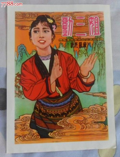 新潟産業大学商业管理文凭证书